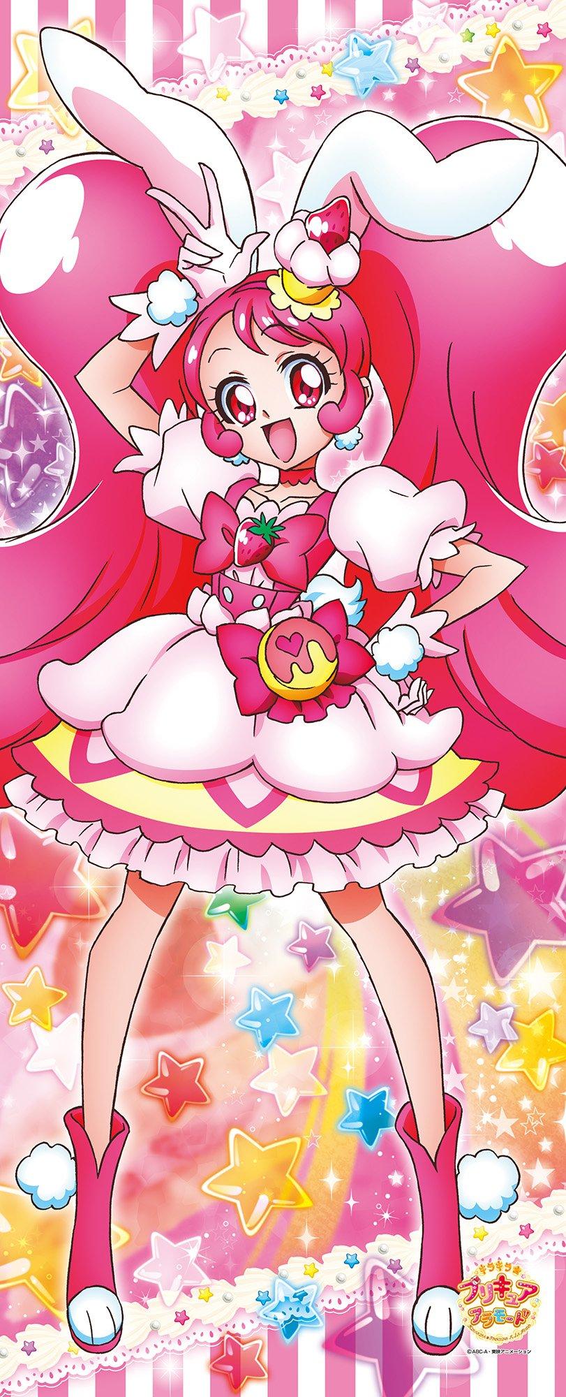 

Гобелен La Mode Cure Whip H1800 x W730 мм KirakiraPreCure Прибл. в натуральную величину.