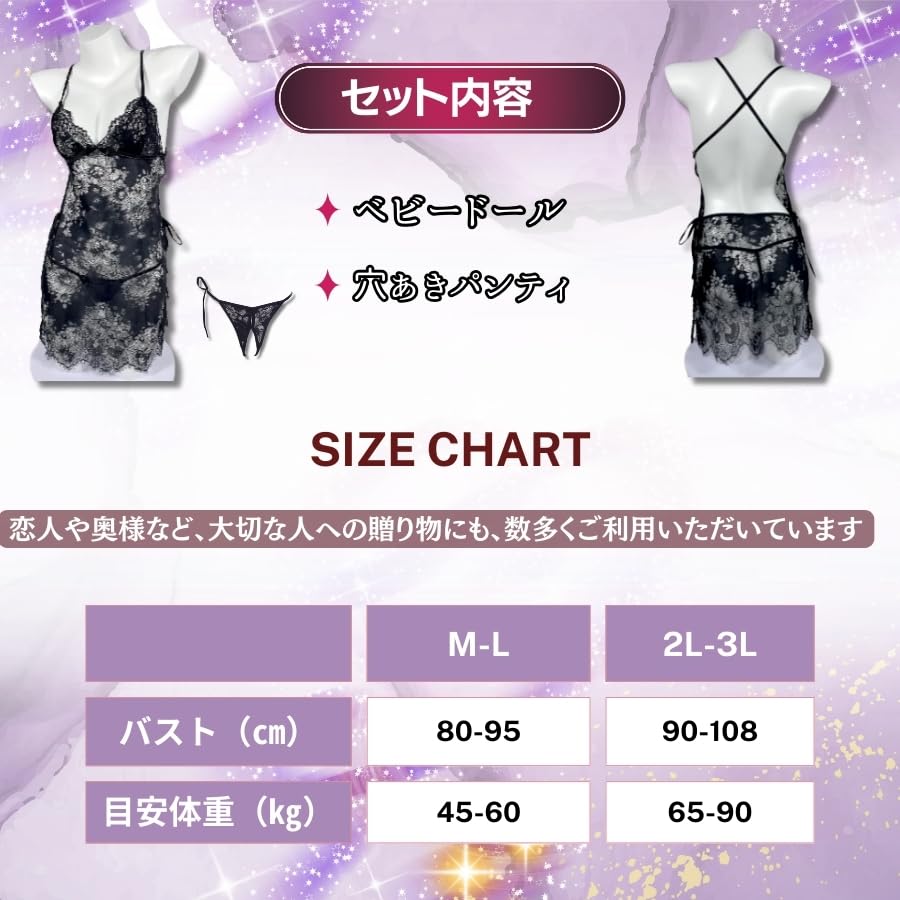 Lingerie Sexy Lingerie Large Size Babydoll Sexy Underwear Sexy Lingerie Lace Elegant Babydoll Cosplay Costume Elegant Erotic Erotic Underwear LL L 2L