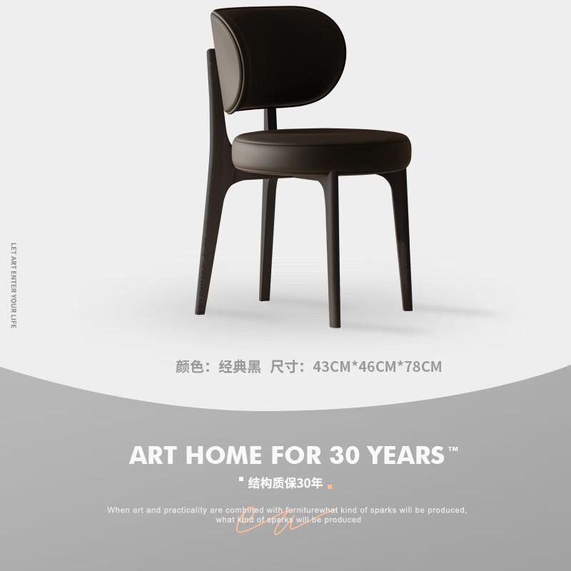 Nordic Solid Wood Dining Chair, Scandinavian Style Wooden Side Chair for Kitchen, Minimalist Accent Chair with Backrest