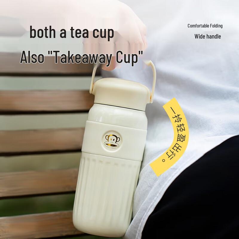 

Paul Frank Large Capacity Thermos with Tea Infuser