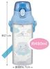 Skater Clear Plastic Water Starry Sanrio with Graduations for Hydration Kids' Bottle, 480ml, Cinnamoroll, Sky, Design, Management, PSB5TRC-A