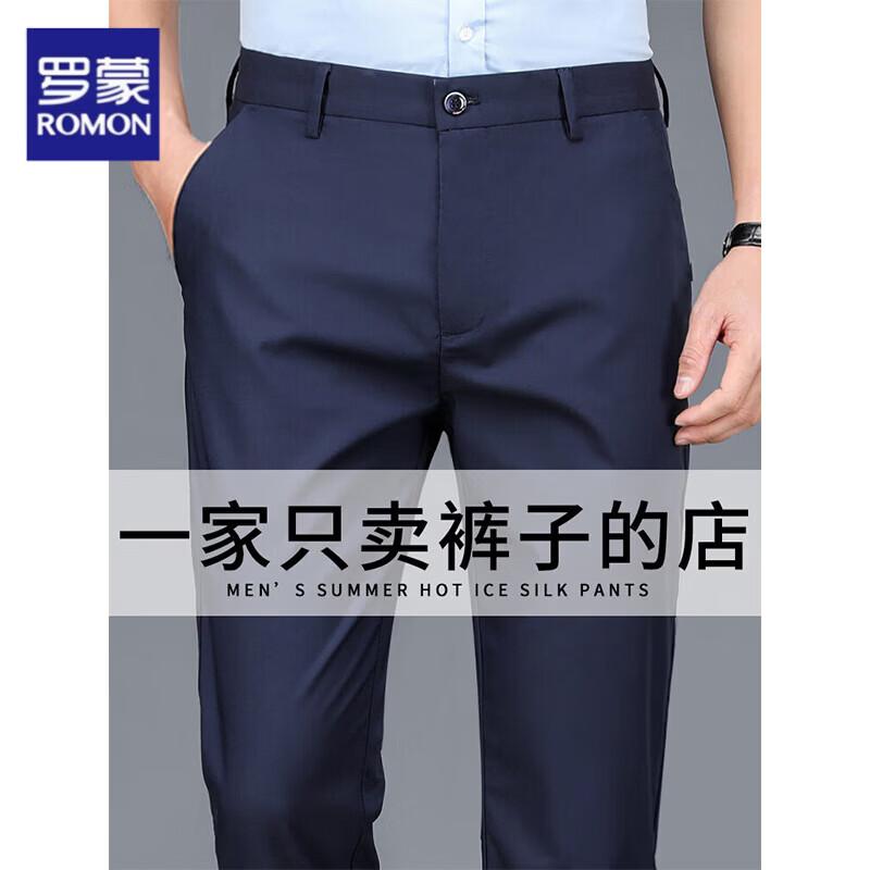 ROMON Men s Straight Fit Business Casual Trousers 42