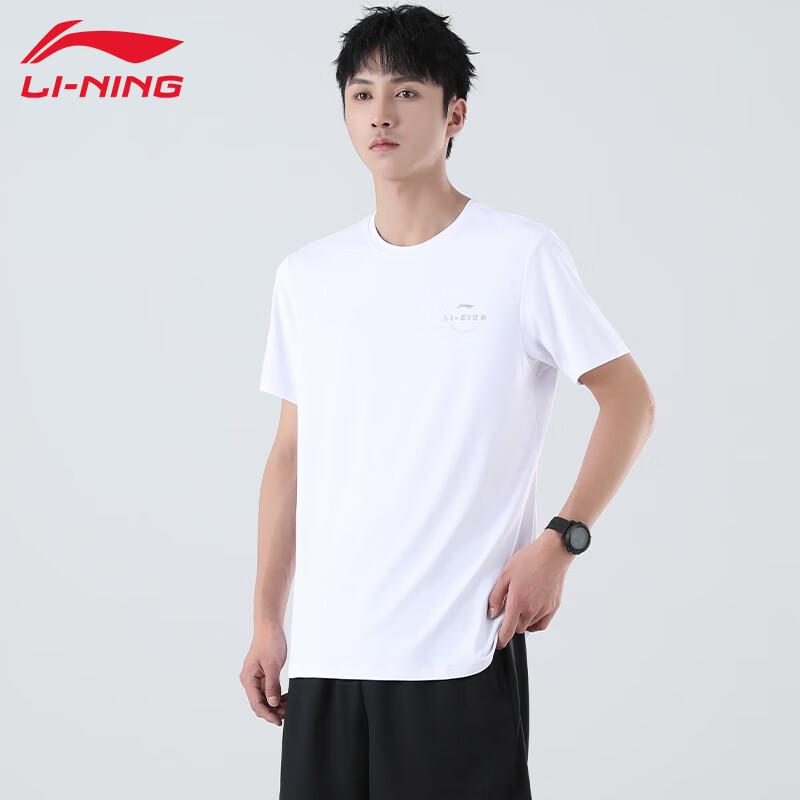 Li-Ning Men's Simple Short Sleeve T-Shirt ATSU817
