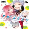 StarCrossed 4 by Junko Paperback Book 9781646512478
