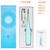 Electric Tooth Cleaner Calculus Removal Tooth Flusher Tooth Care Tool Tooth Cleaning Device Second Generation Blue + Mouth Mirror + Tongue Coating Scr
