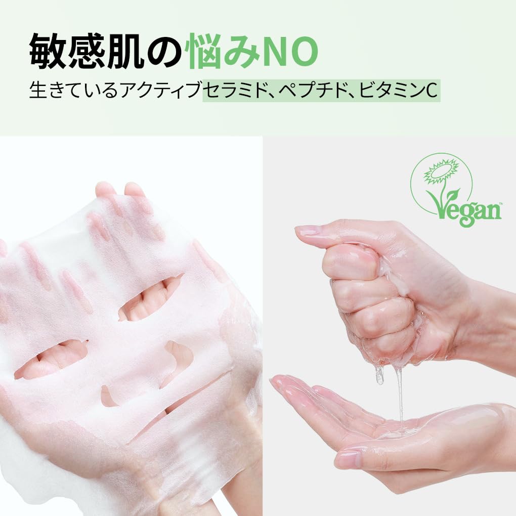 CICA Moist Mask Pack Individually of Contains Centella Asiatica Extract and Can Be Used Daily Even On Sensitive Skin When You Are Concerned About Acne