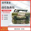 Yuanfeng Jielong Outdoor Tactical Bags & Kits