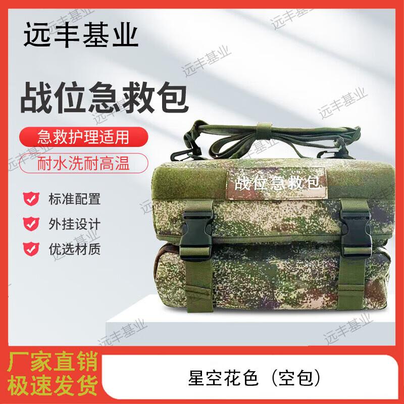 Yuanfeng Jielong Outdoor Tactical Bags & Kits