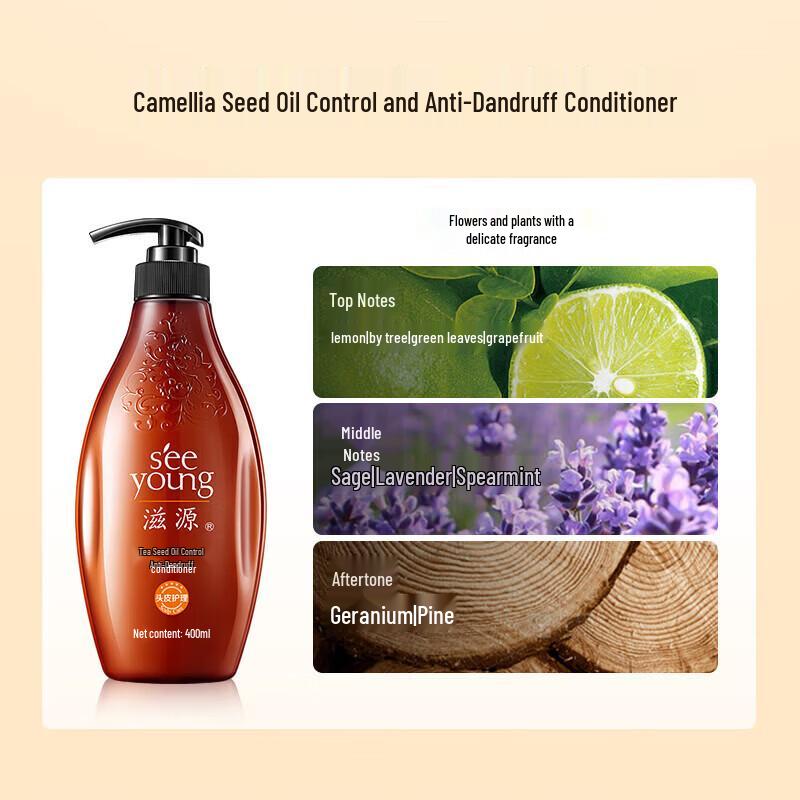 Seeyoung Tea Seed Oil Control Anti-Dandruff Conditioner