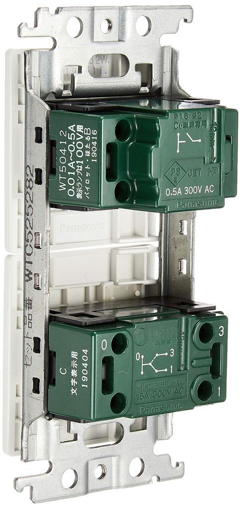 Panasonic Seria Cosmo Wide 21 Set întrerupător ventilator încastrat B Comutator Alb WTC525282W Pilot/Hotaru 0,5A, „Puternic” „Slab”