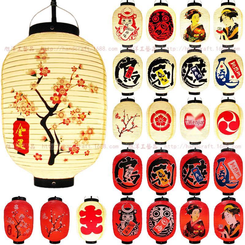 Waterproof PVC Japanese Lantern: Outdoor Folding Brushed Plastic Design, Perfect for Sushi and Sashimi Décor.