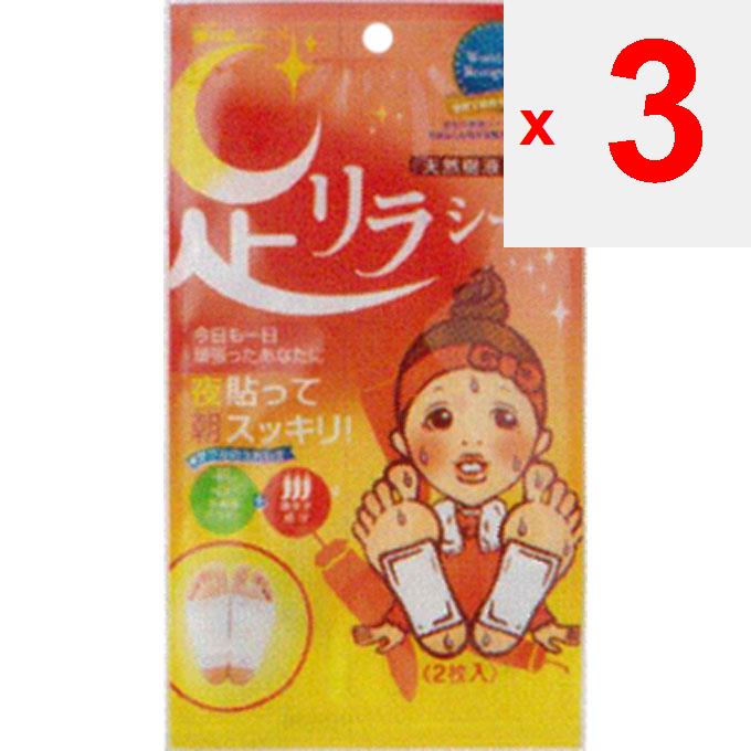 Nakamura Foot Rilla Sheet Peperoncino 2 fogli Altro (controllare le serrature, i puliscilingua, ecc.) Cura dei piedi:Prodotti di bellezza <1. Attaccare il lato stampato di t