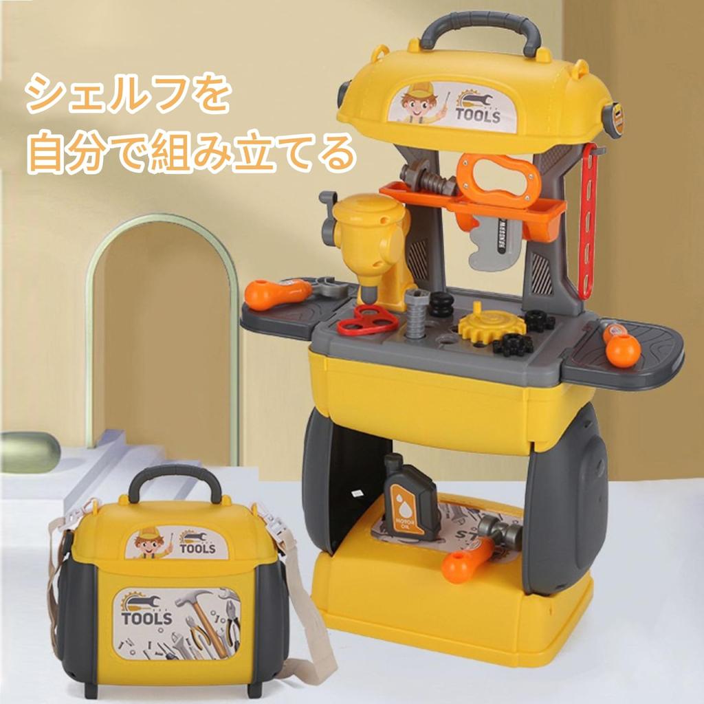 OBEST Inženýrské nářadí pro hru na profese, transformovatelná patchworková hračka pro žlutou hračku 3 v 1, crossbody/kabelka, 28dílná sada, pro děti,