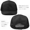 Netzkappe mit kurzem Schirm für Side-Mesh-Jet-Hut [Laquest] Herren, Kappe, 5-Panel, leicht, schnelltrocknend (schwarz, 3,0cm Krempe)