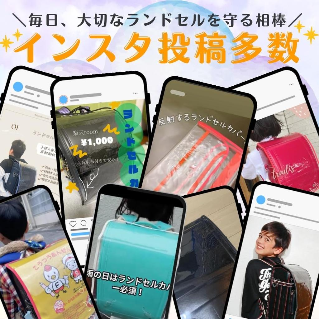 Authentic Transparent School Backpack Cover with Reflective 8 M and L Waterproof [TRADIS] Frame, Colors, Sizes, Non-Whitening, Transparent, (Purple