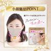 Hakugen Erde Falten Regular Milchtee 20 JIS-Standard Breite Ohrschleifen für Make-up B-Stil Masken, Größe, Beige, Masken, Konform, Komfort, Widerstandsfähig,