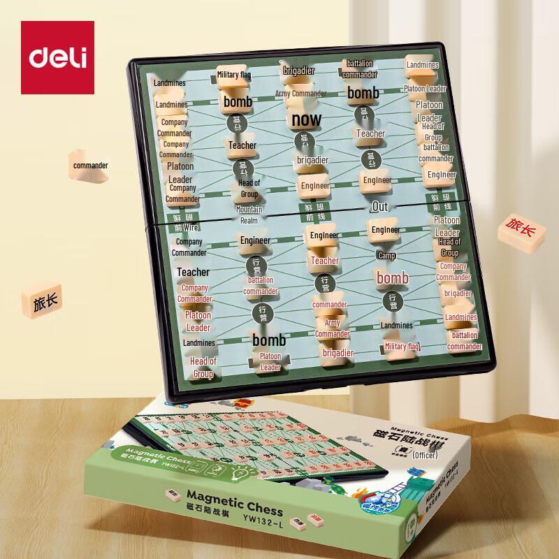 Deli Magnetic Folding Land Battle Chess Set