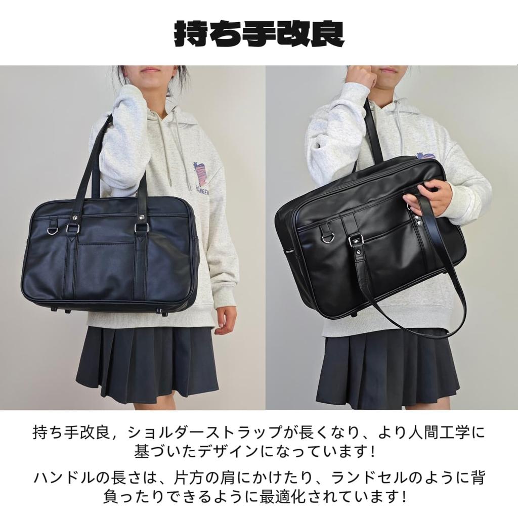Osteenii Faux Leather School Bag PU Large Capacity Student Shoulder Bag for Girls, Japanese Uniform Style Commuting Tote