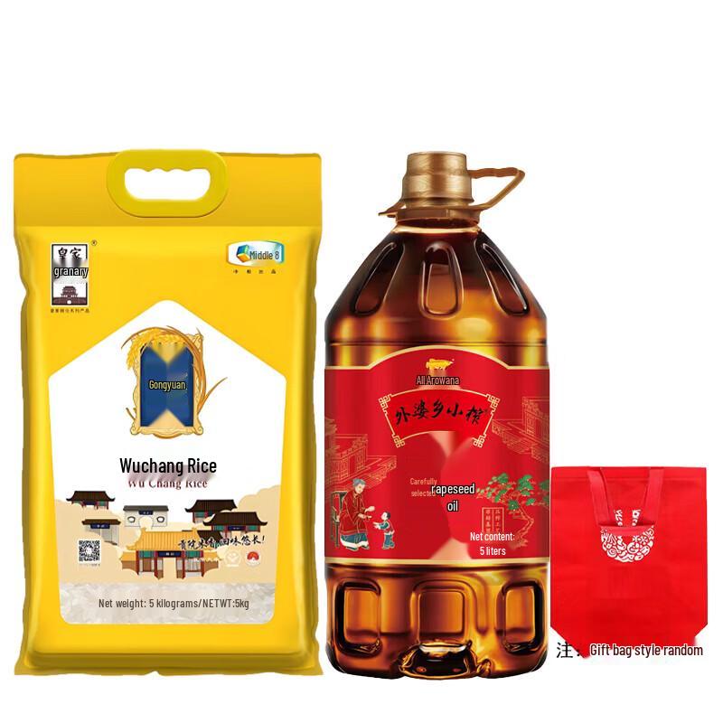 Premium Edible Oil and Rice Gift Set