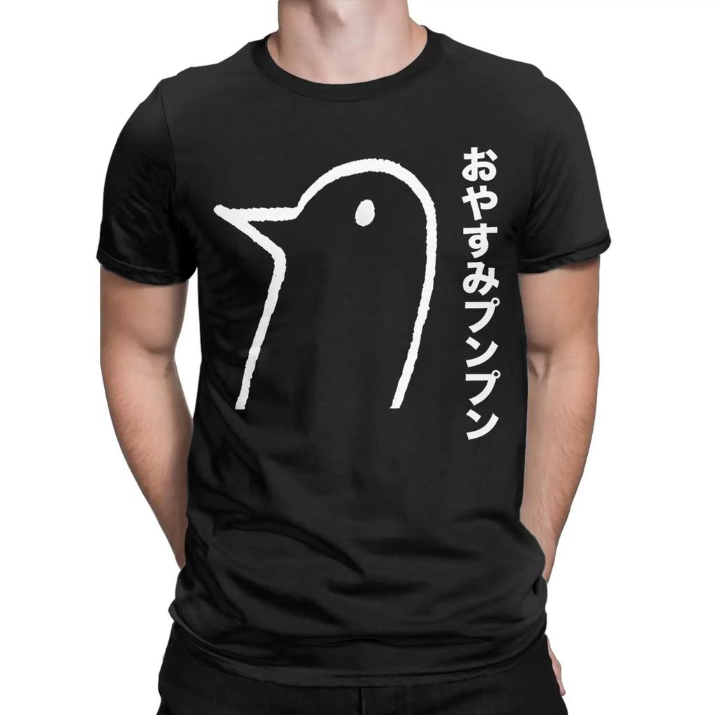 Oyasumi Punpun Aiko Tanaka Graphic T-shirt Vintage Washed Anime Merch Harajuku Unisex Oversized Crew Neck Short Tee Tops