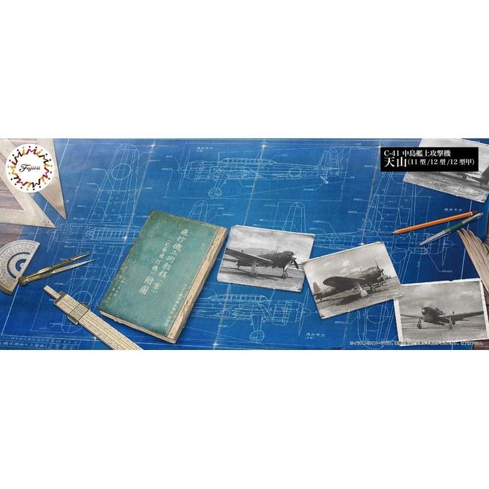Hasegawa 1/72 C Series No.41 Nakajima Carrier Attack Plane Tenzan (Type 11/Type 12/Type 12a) Plastic Model - 30 X 13 X 5 Cm