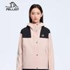 Pelliot Women's Outdoor 3-Proof Mountaineering Jacket