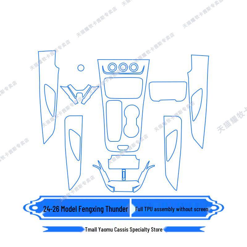Foton Thunder Interior Protection Kit: Screen Protector, Gear Shift Sticker & Decoration Film for Models 24-26