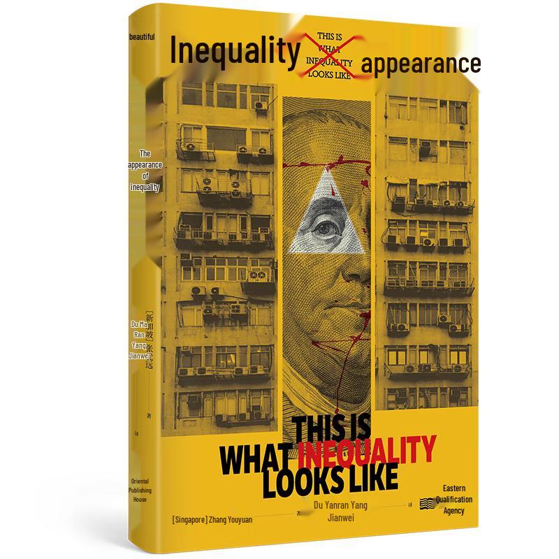 The Appearance of Inequality