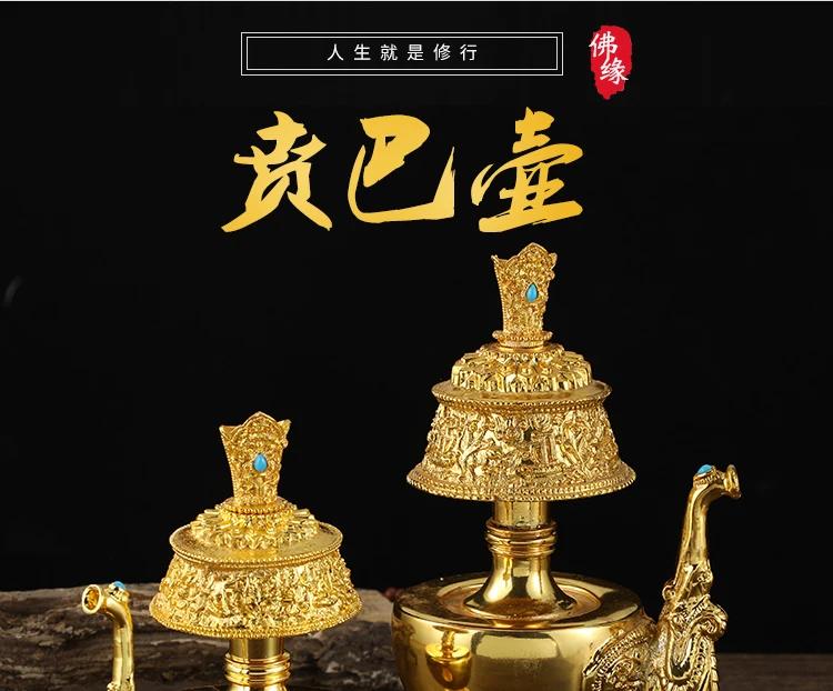 Buddhist Supplies Tibetan Gold Gilt Ben Pakistan Pot Handmade Water Bottle Water Supply Cup Trumpet