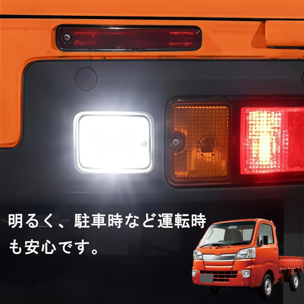 RXCARGO LED Back Lamp Hijet Hijet S500P S510P Truck Light