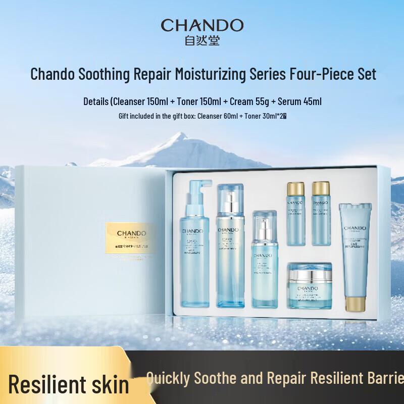 CHANDO Soothing & Hydrating Skincare 4-Piece Gift Set