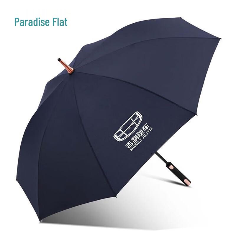 Paradise 8-Rib Straight Umbrella 65cm