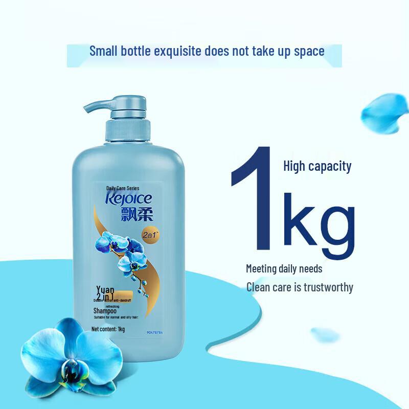 

Piaorou Double Effect Anti-Dandruff Shampoo