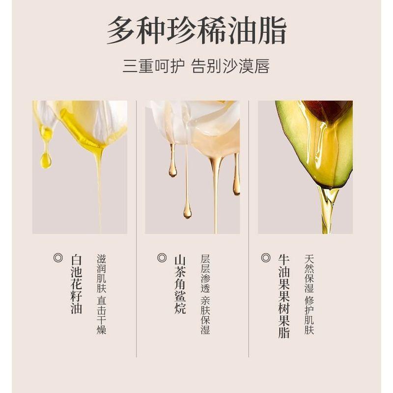 TO GLOW - Reishi Repair Anti-Wrinkle Lip Essence - 2 Flavors