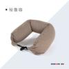 U-shaped pillow Liangpin U-shaped neck pillow Striped particle pillow Car neck pillow
