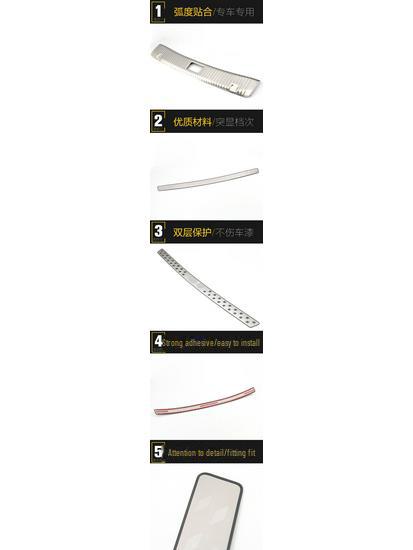 Protecție pentru portbagaj Changan Eado din oțel inoxidabil cu paiete