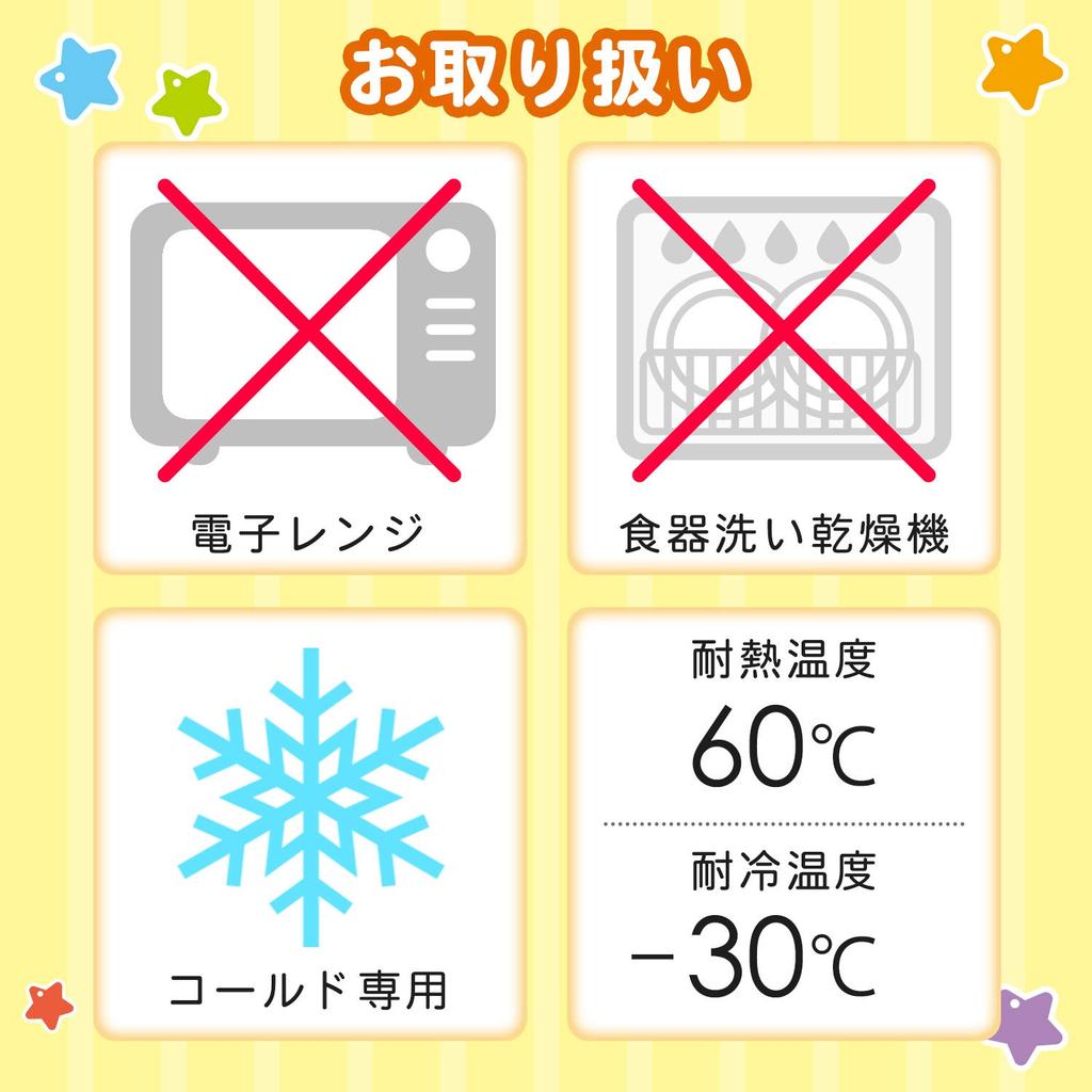 Kubek ze słomką Anpanman 300ml wycinany (Bajkinman)