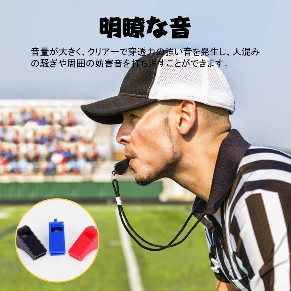 QUANTALY Whistle Emergency Whistle Disaster Prevention Rescue Lightweight Coach Referee