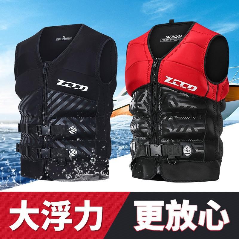 ZCCO Adult Kids Life Jacket Buoyancy Vest Fishing Boating Surfing Rafting