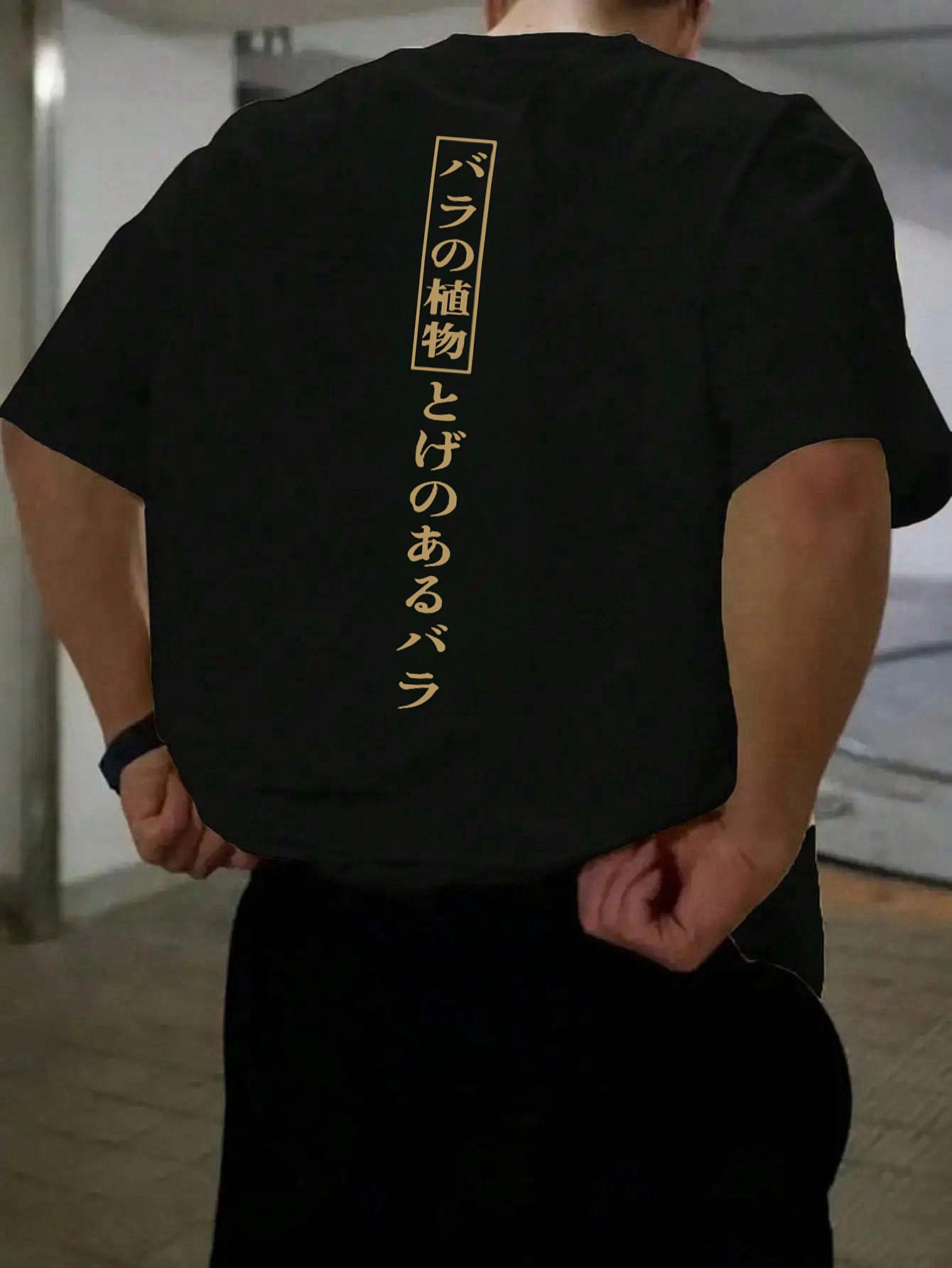 

Summer Japanese Pattern T-shirt Men s Summer Sweat-absorbing Breathable Comfortable Top Outdoor Short-sleeved Trendy Clothing 4XL