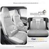 BYD Seagull Cotton & Linen Car Seat Cushions - Full-Coverage, Breathable, Cute Cartoon Design, Perfect for Women, All Seasons.