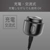 Koizumi Men's Rotary Shaver KMC-0830/H USB Rechargeable Waterproof Washable Mini Size Gray with Cap and Case
