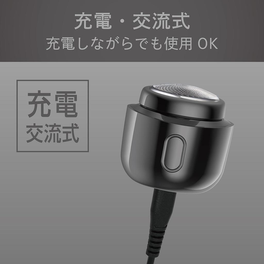 Koizumi Men's Rotary Shaver KMC-0830/H USB Rechargeable Waterproof Washable Mini Size Gray with Cap and Case