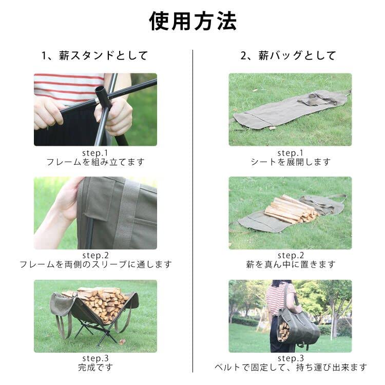 MOON LENCE Firewood Rack Firewood Bag Firewood Stand Set Firewood Carry Stand Firewood Storage Stand Stock Camping Bonfire Compact Storage CHJ01 &