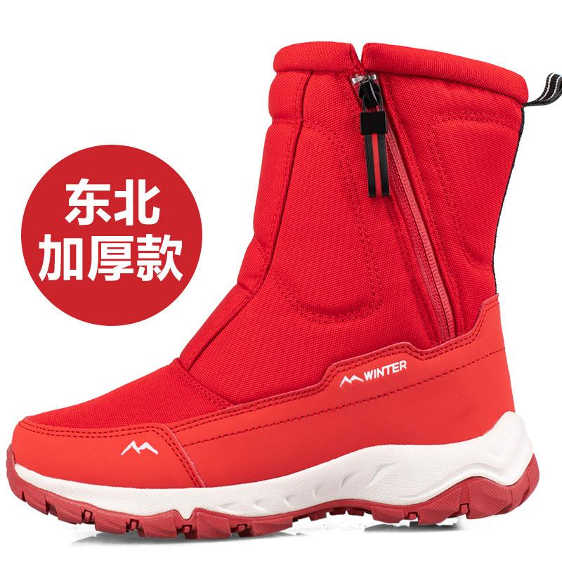 Winter snow boots women's waterproof and non-slip men's warm piled thickened men's cotton shoes riding warm side zipper