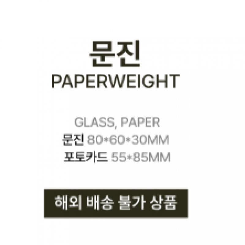 Taemin   11 Munjin Taemin Das 5. Mini-Album Ausstellung Offizielles Md