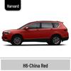 Haval H6 Cool Dog Touch-Up Pen, Black Spot & Ruixue White Scratch Repair Paint