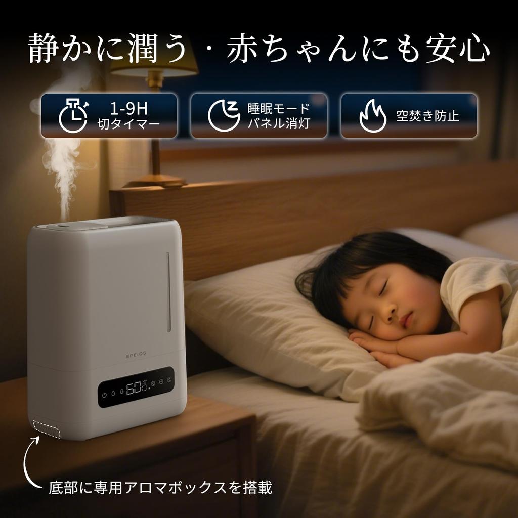 Epeios Humidifier Large Capacity 4L Small Humidifier Tabletop Ultrasonic Type