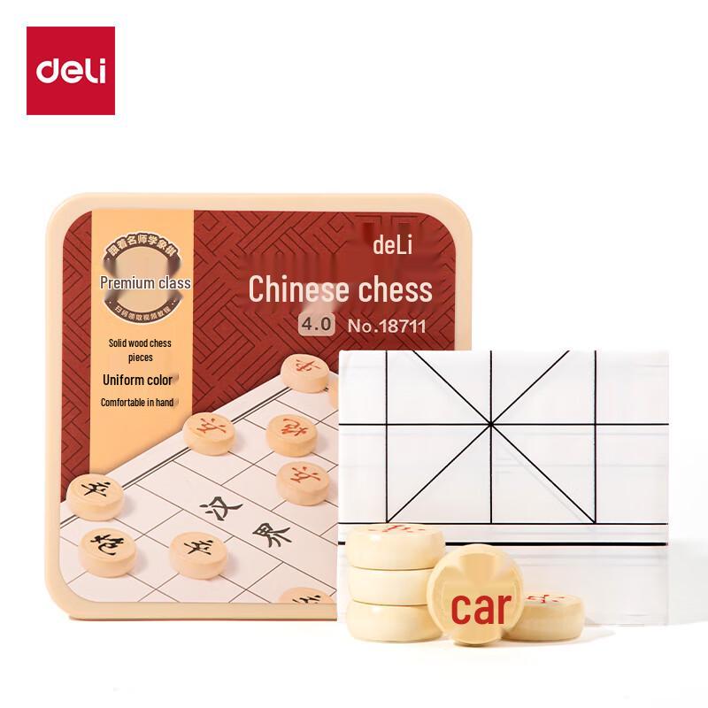 Deli Chinese Chess Set