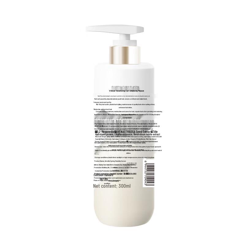 VTS Leave-in Curl Defining & Anti-Frizz Hair Serum
